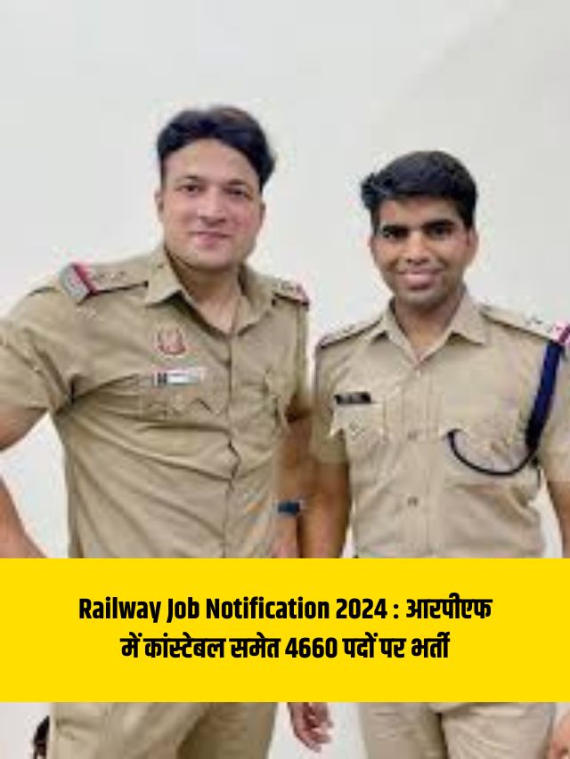 Railway-Recritment-Web-Story