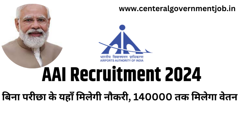 AAI Recruitment 2024