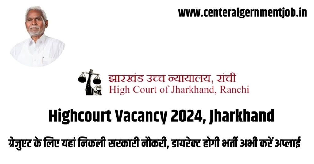 Highcourt Vacancy 2024, Jharkhand