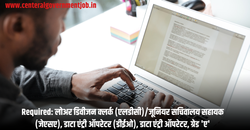 Job Intro