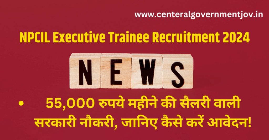 NPCIL Executive Trainee Recruitment 2024 apply online