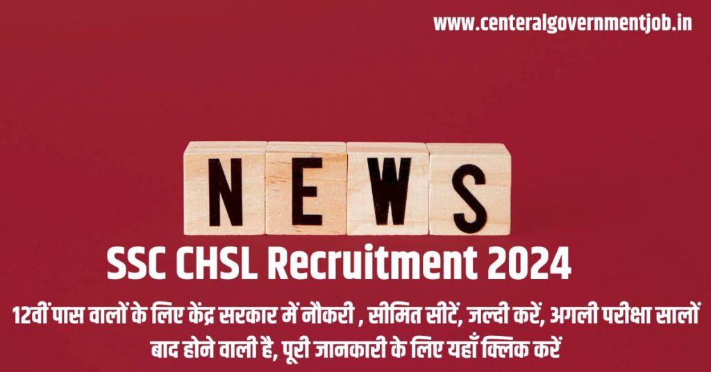 SSC CHSL Recruitment 2024