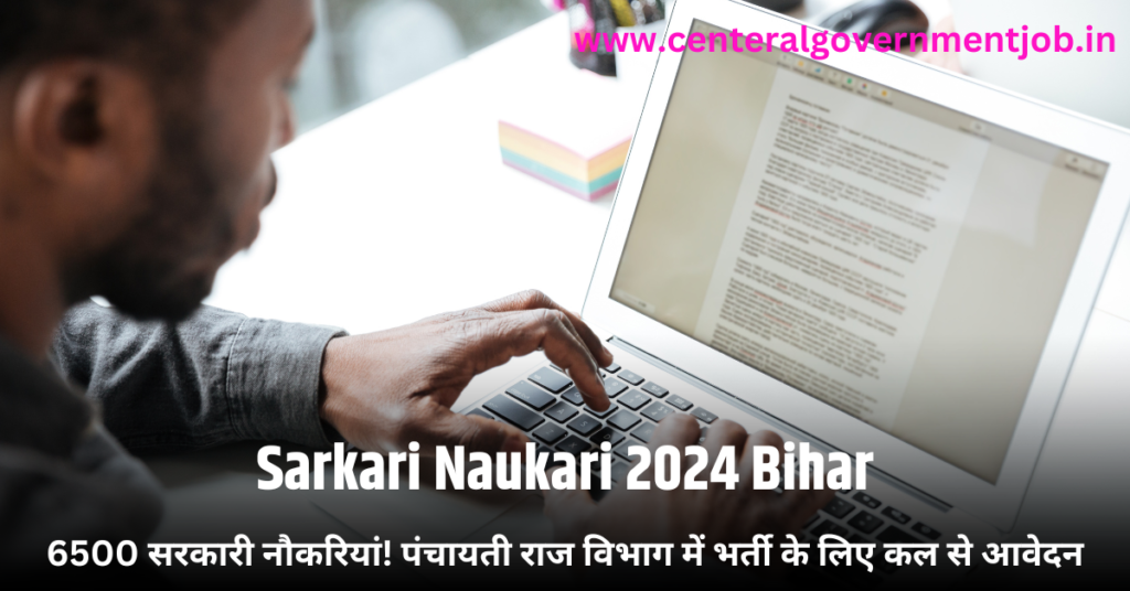 Sarkari Naukari 2024 Bihar
