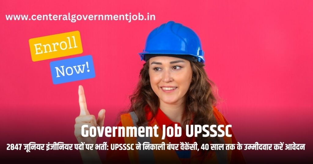 Government Job UPSSSC
