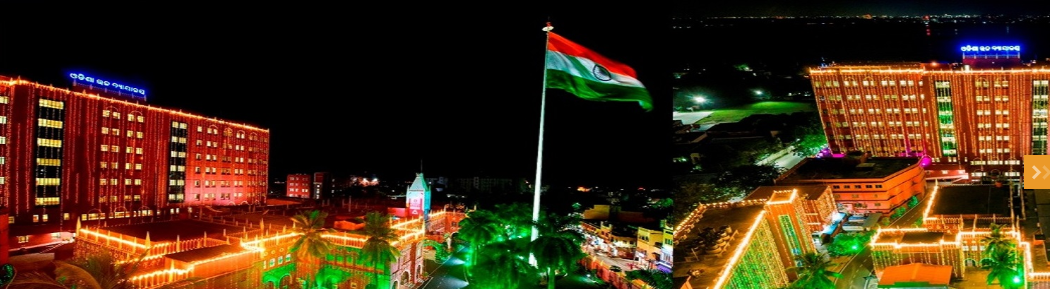 Odisha High Court Bharti 2024