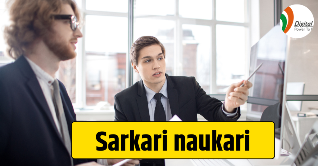 Sarkari Naukari Digital manager Recruitment