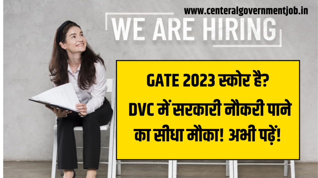 DVC Executive Trainee