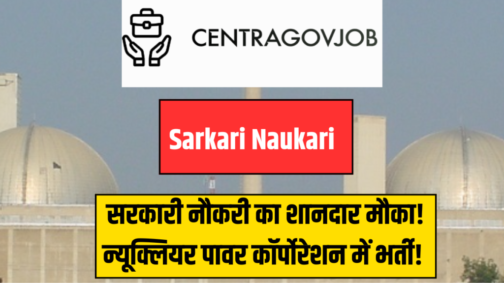 Sarkari Naukari