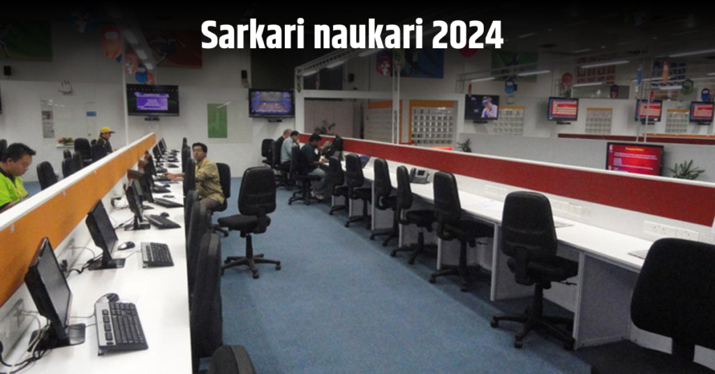 Sarkari Naukari 2024