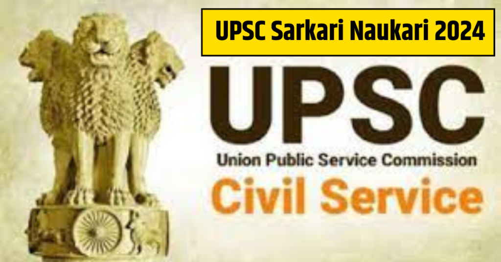 UPSC Sarkari Naukari 2024