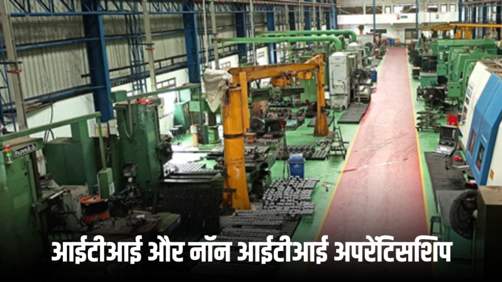 ITI and Non ITI Apprenticeship