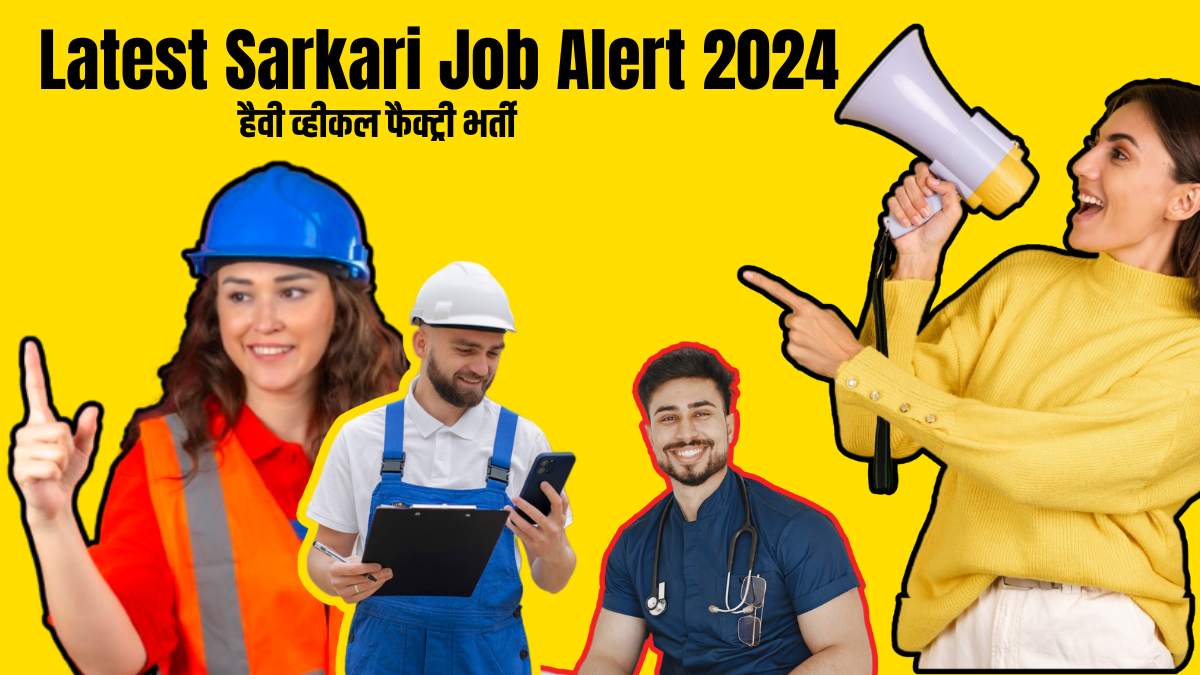 Latest Sarkari Job Alert 2024