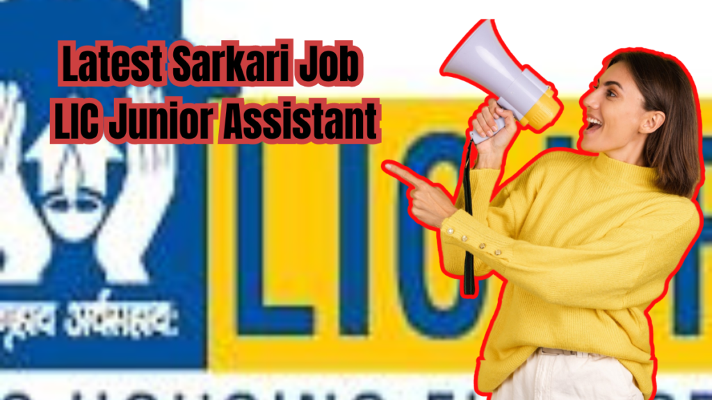 Latest Sarkari Job LIC Junior Assistant