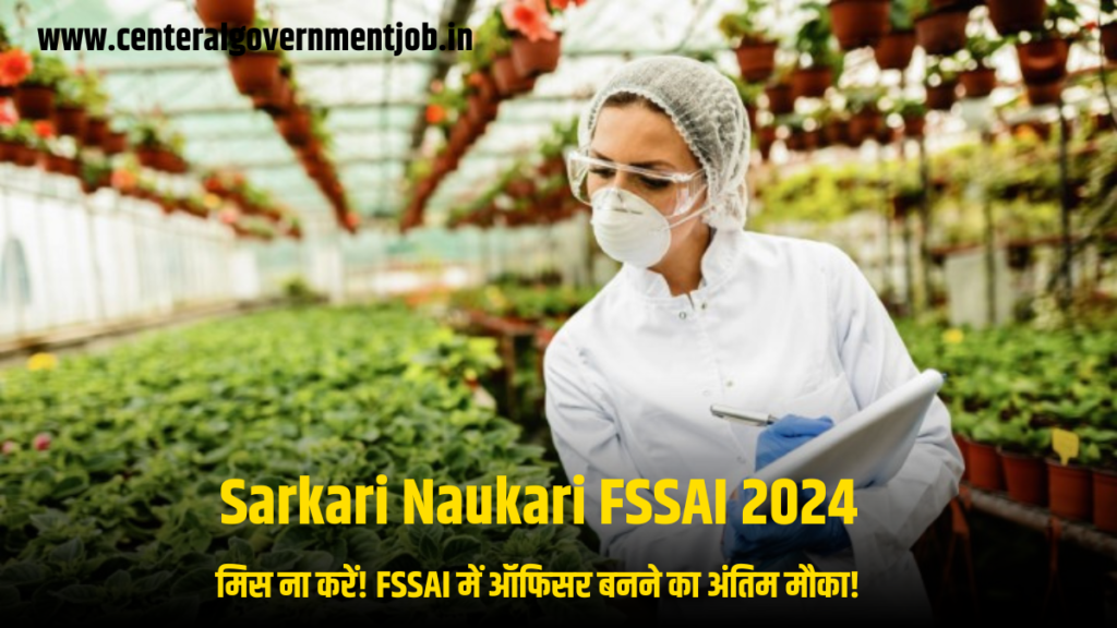 Sarkari Naukari FSSAI 2024