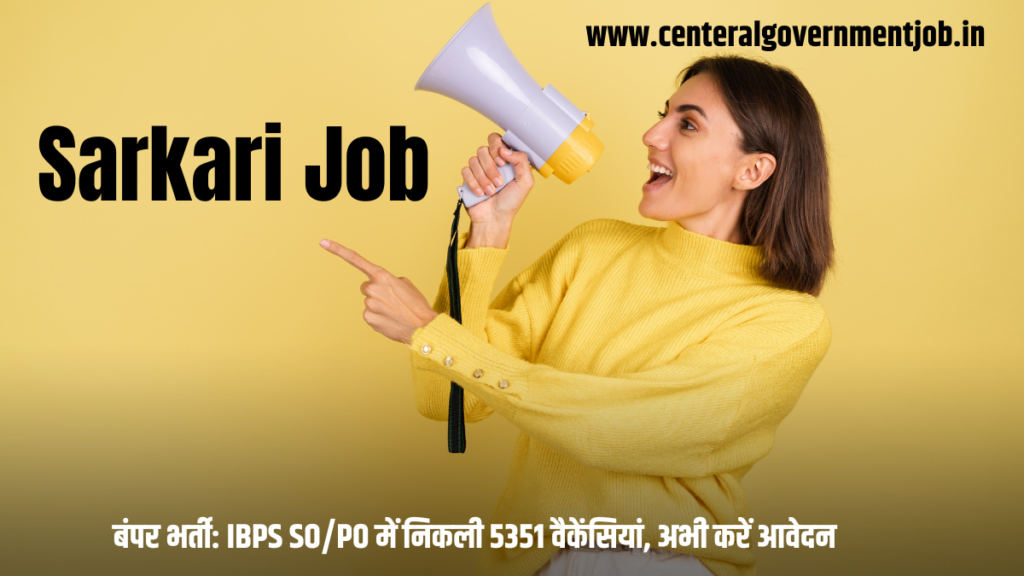 Sarkari Job