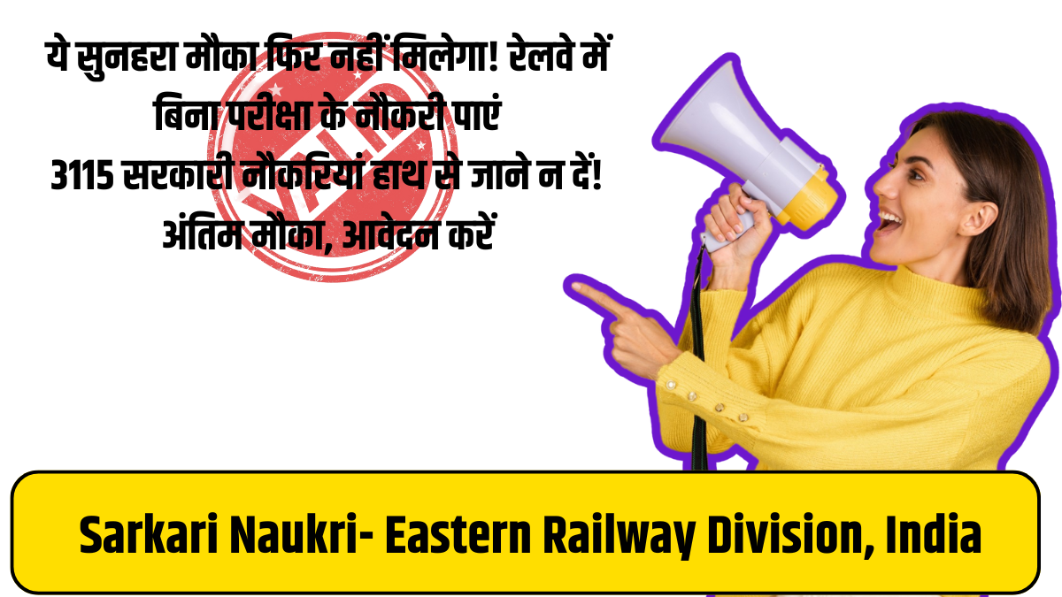 Sarkari Naukri