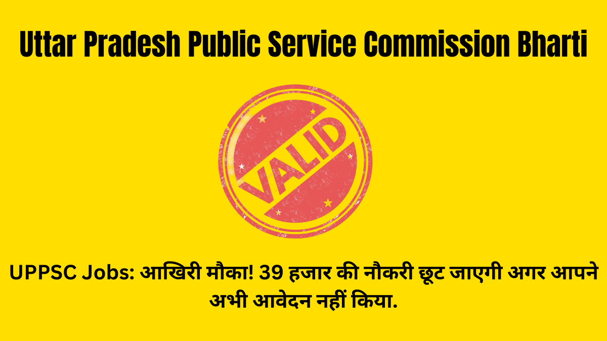 UPPSC Jobs