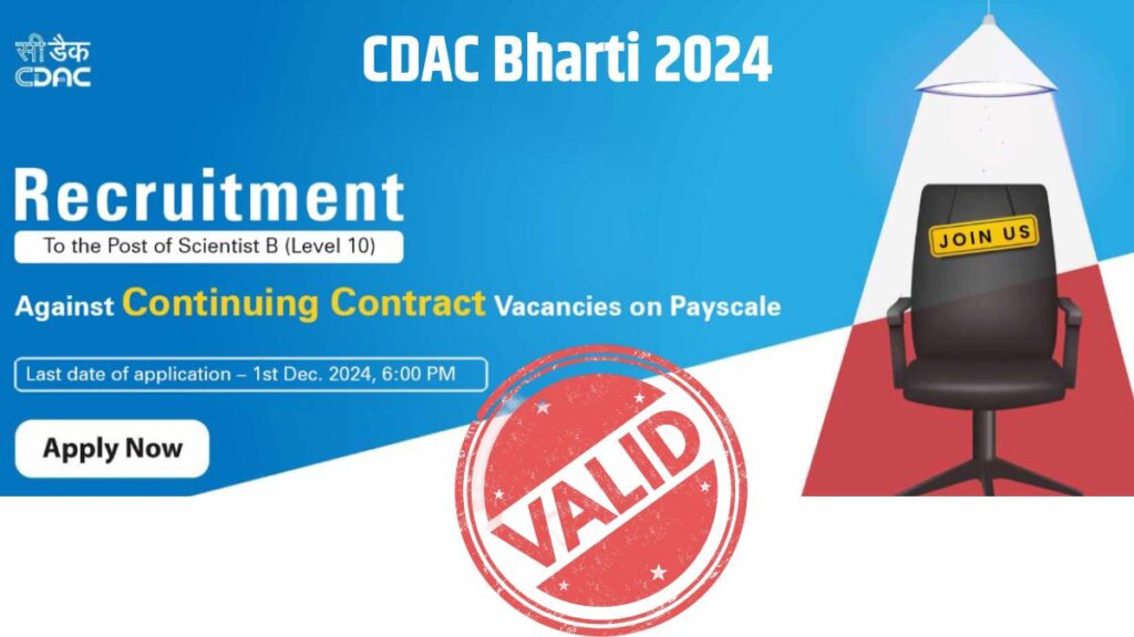 CDAC Bharti 2024