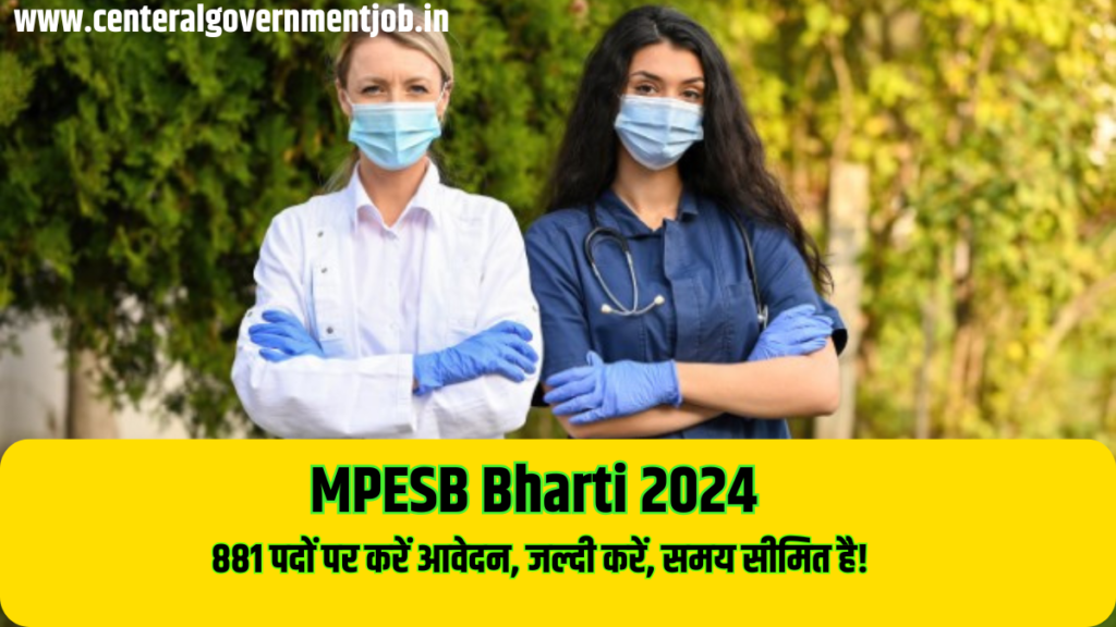 MPESB Bharti 2024