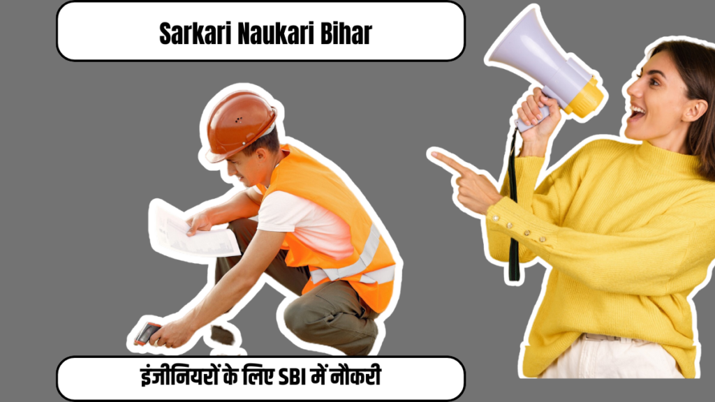 Sarkari Naukari Bihar