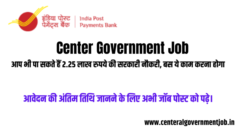 Center Government Job