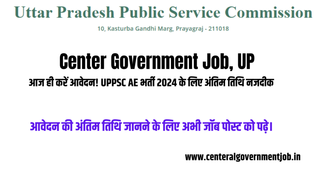 Center Government Job