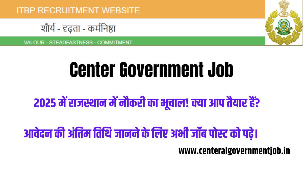Center Government Job