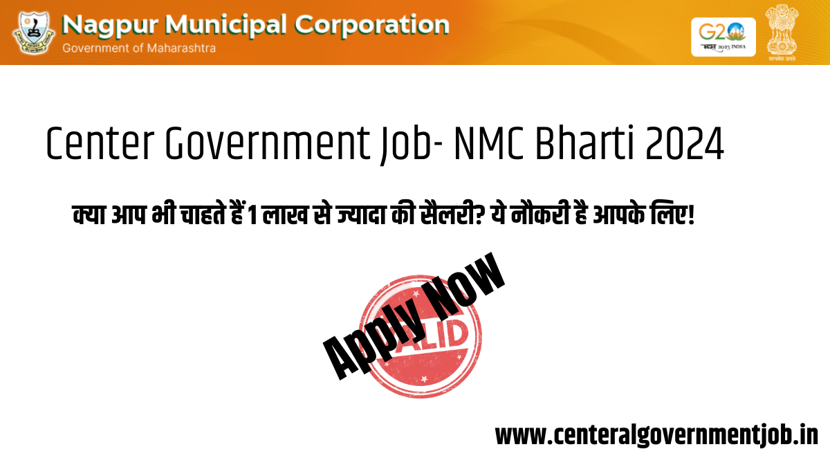 Center Government Job