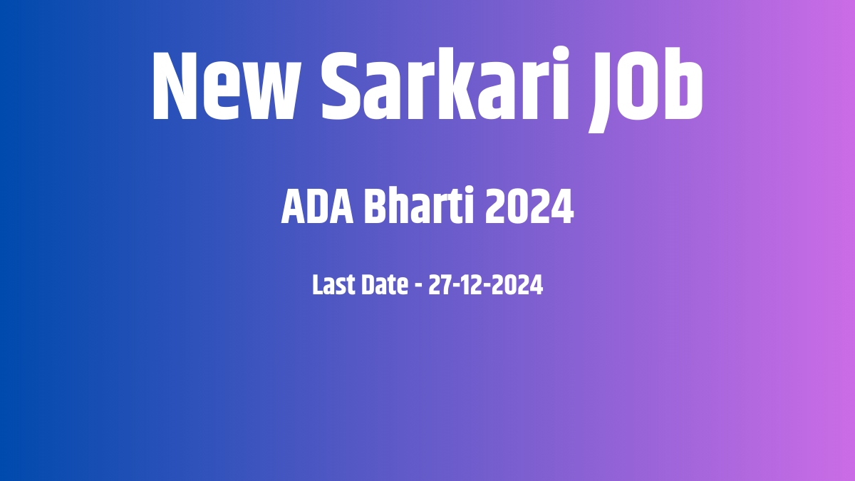 New Sarkari Job
