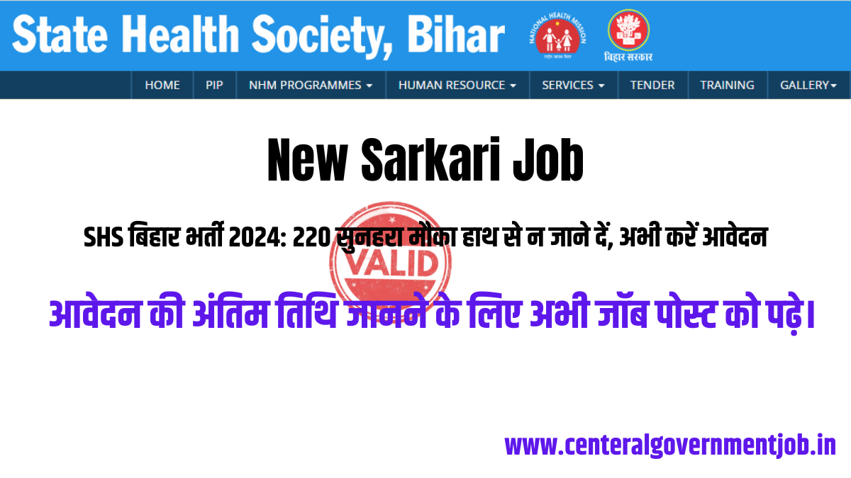 New Sarkari Job