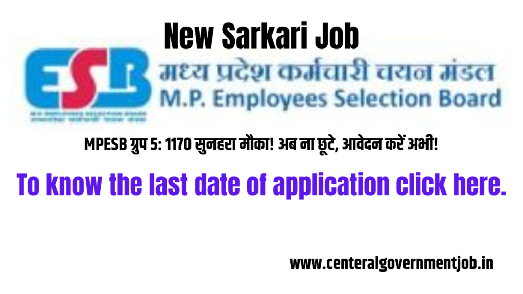 New Sarkari Job