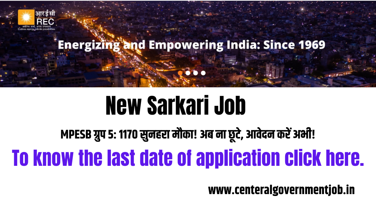 New Sarkari Job