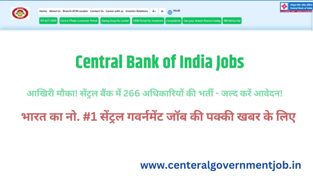 Central Bank of India Jobs