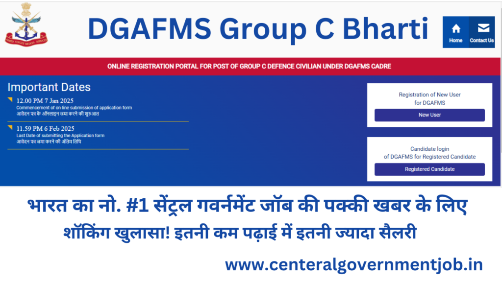 DGAFMS Group C Bharti