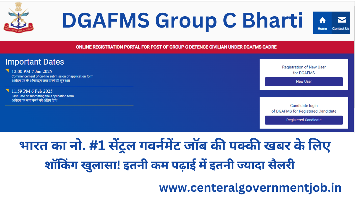 DGAFMS Group C Bharti
