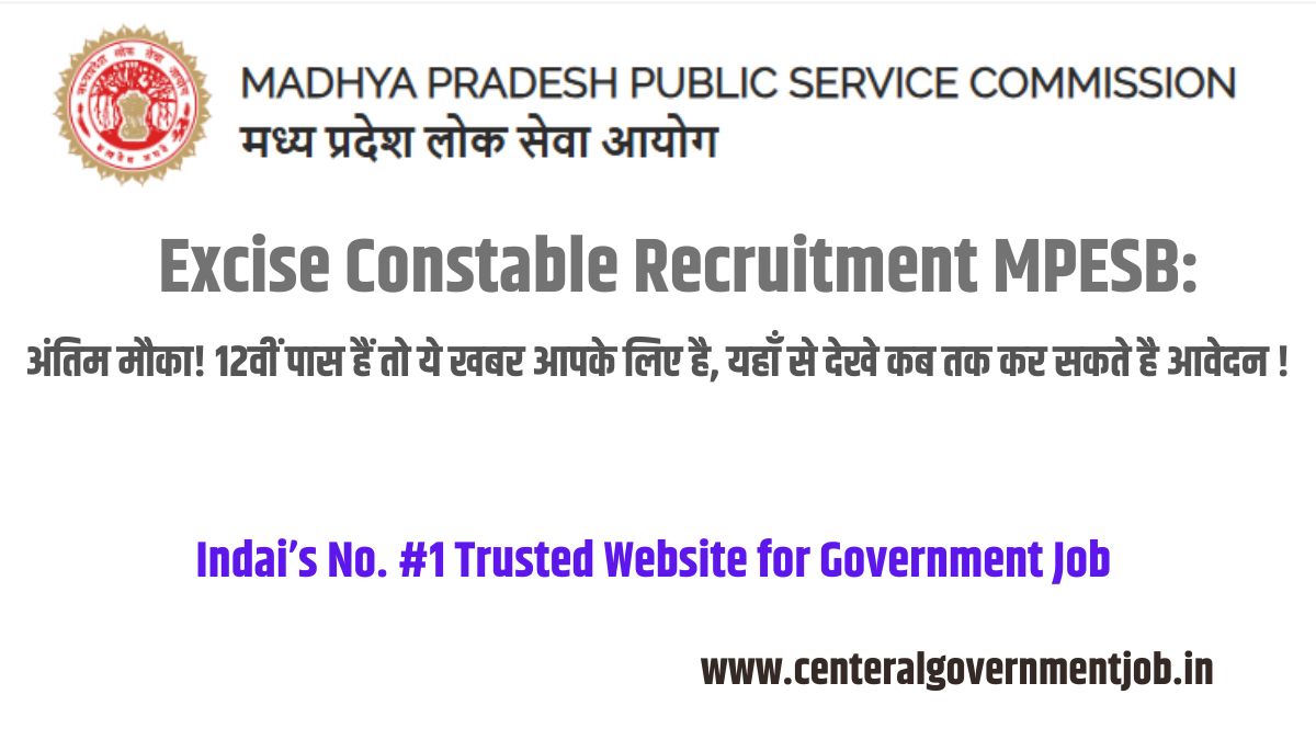 Excise Constable Recruitment