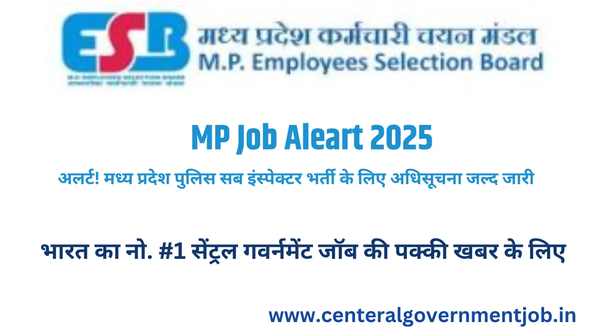MP Job Aleart 2025