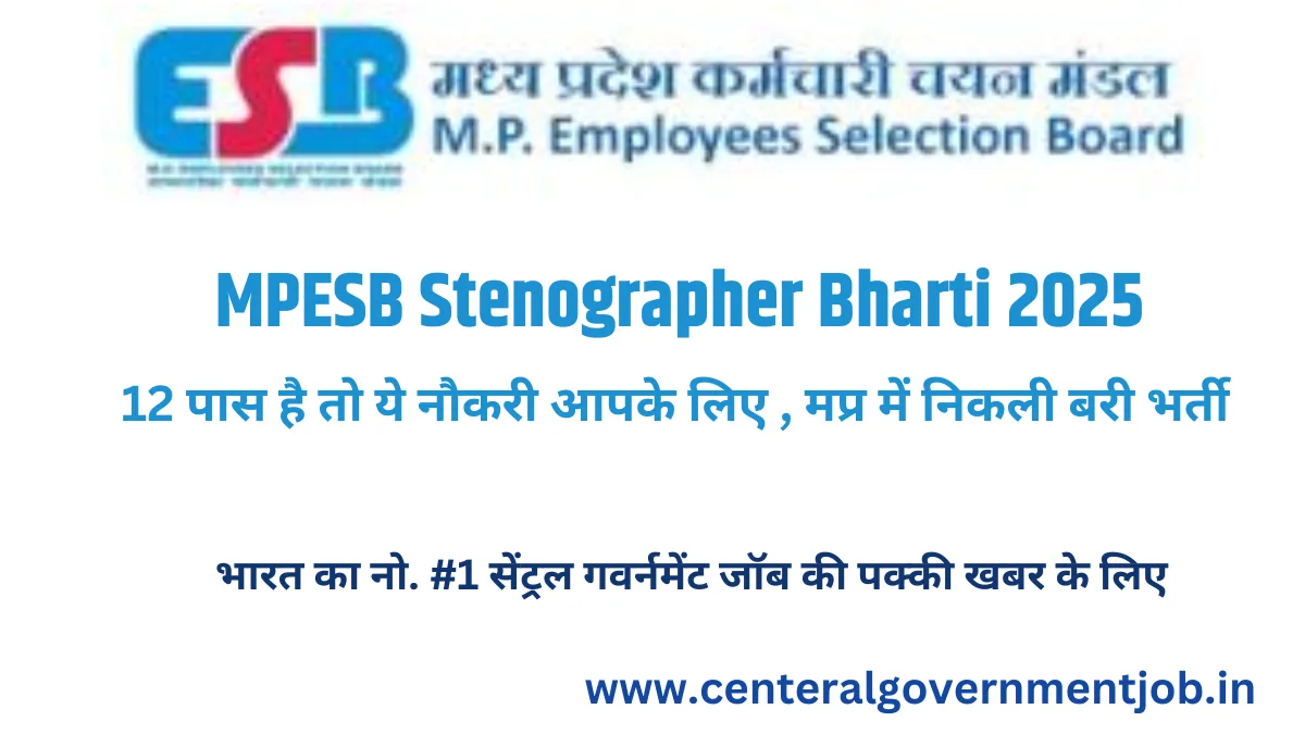 MPESB Stenographer Bharti 2025