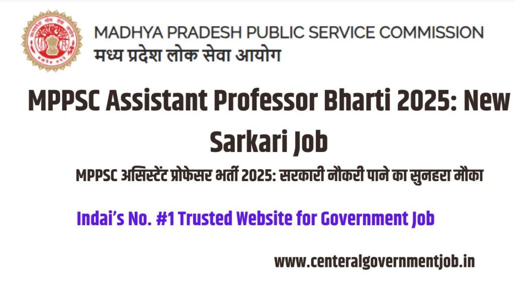 MPPSC Assistant Professor Bharti 2025