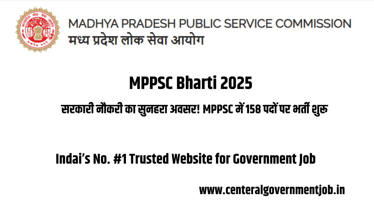 MPPSC Bharti 2025