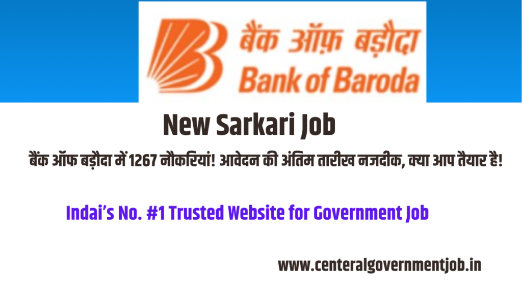 New Sarkari Job