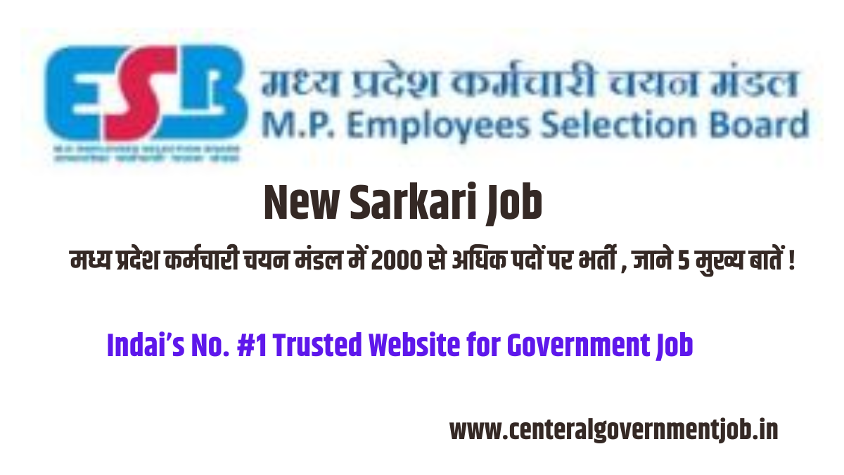 New Sarkari Job