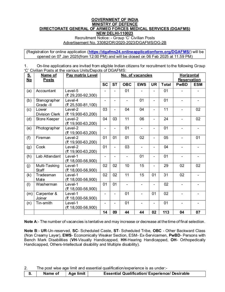 DGAFMS Group C Bharti Notification