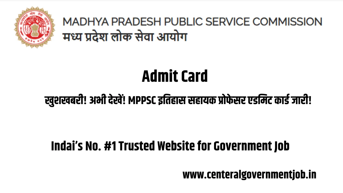 Admit Card