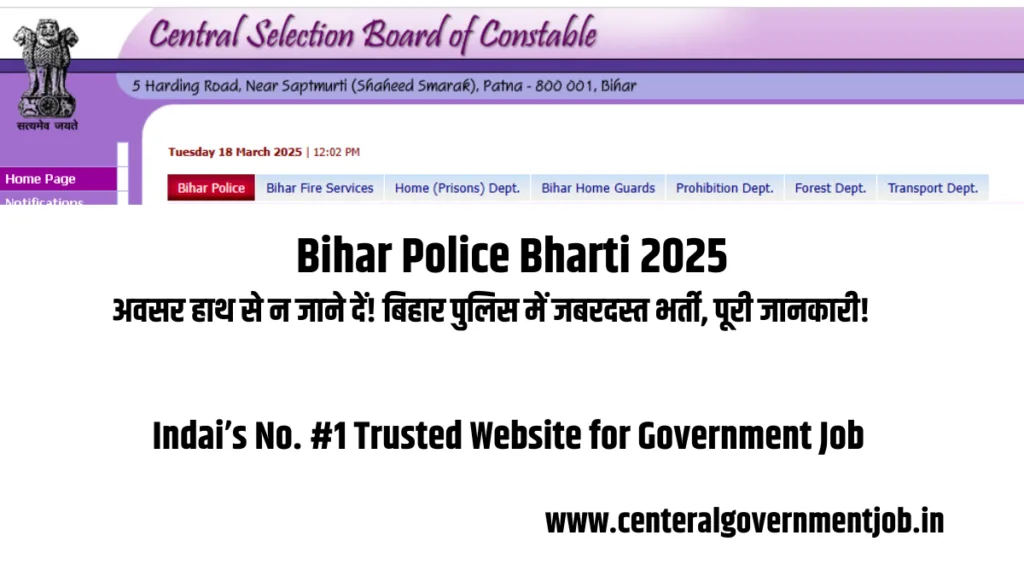 Bihar Police Bharti 2025