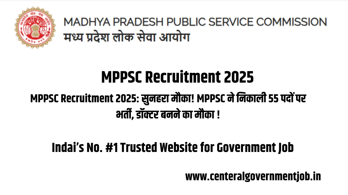 MPPSC Recruitment 2025
