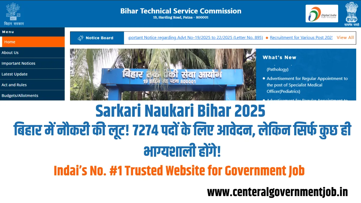 Sarkari Naukari Bihar 2025